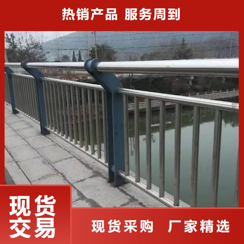 河道护栏支持定制1
