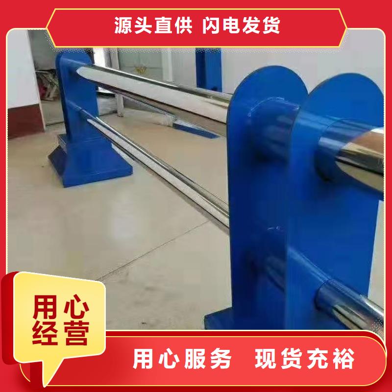 不锈钢复合管护栏可发样品1