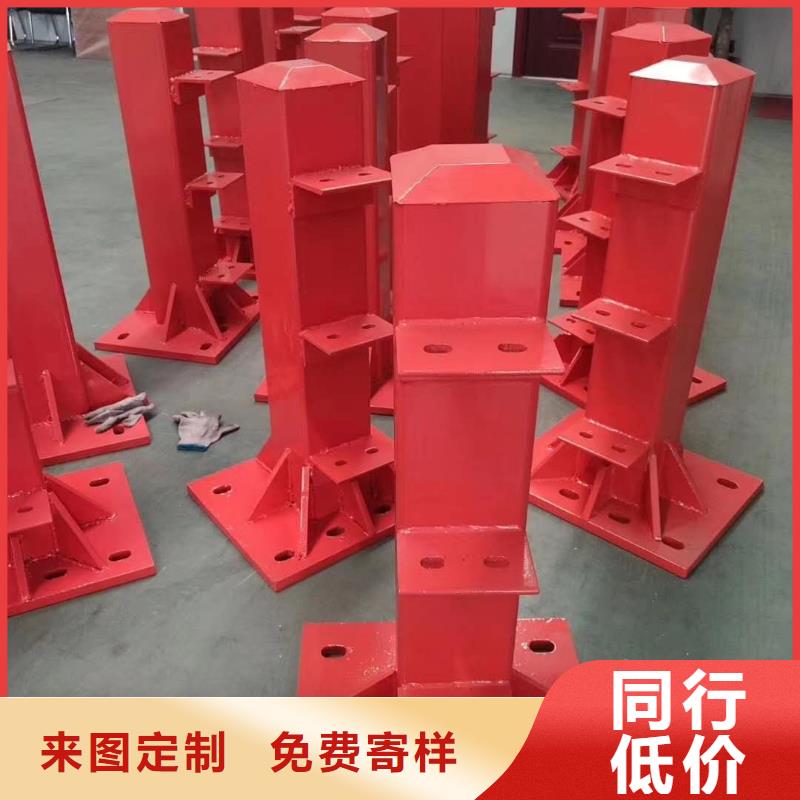  防撞护栏厂家直销