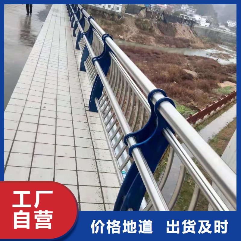 防撞护栏产品实拍