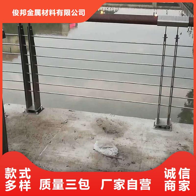 桥梁景观栏杆视频-大姚|永仁|临沧|西双版纳|迪庆|昭通桥梁景观栏杆一件也发货-立佳金属制品(楚雄市分公司)