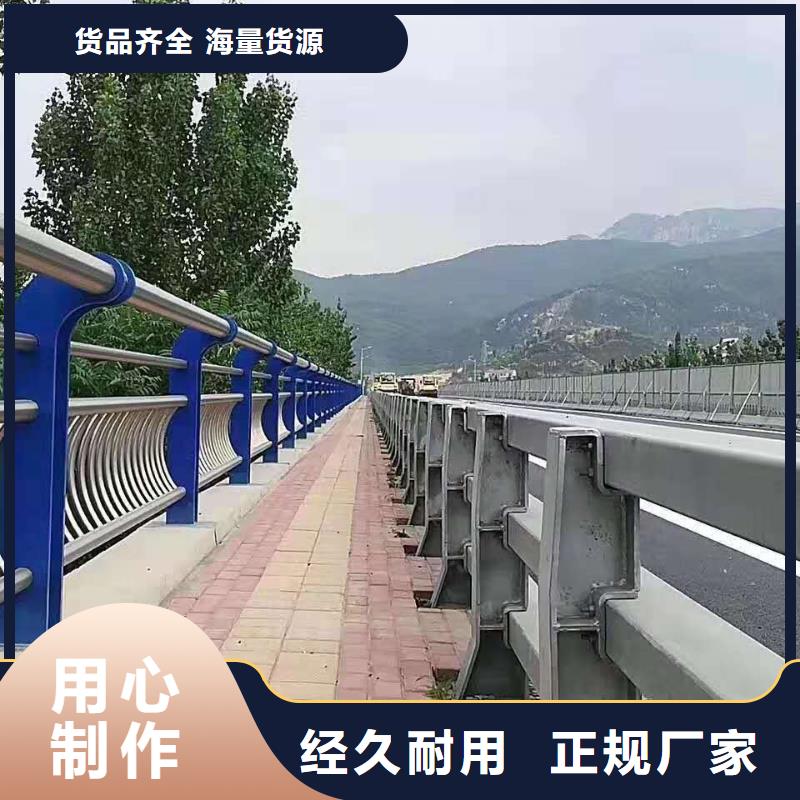 桥梁景观栏杆视频-大姚|永仁|临沧|西双版纳|迪庆|昭通桥梁景观栏杆一件也发货-立佳金属制品(楚雄市分公司)