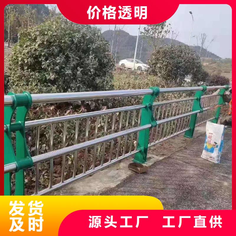 防撞护栏厂家直销直供