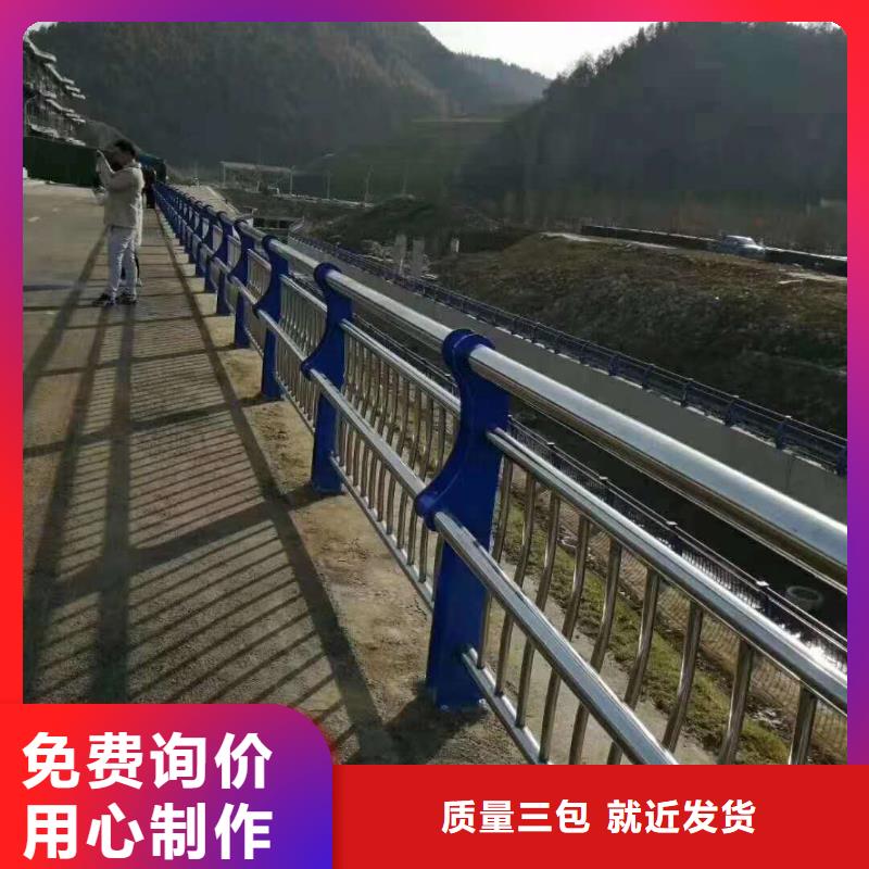 防撞护栏做工细致