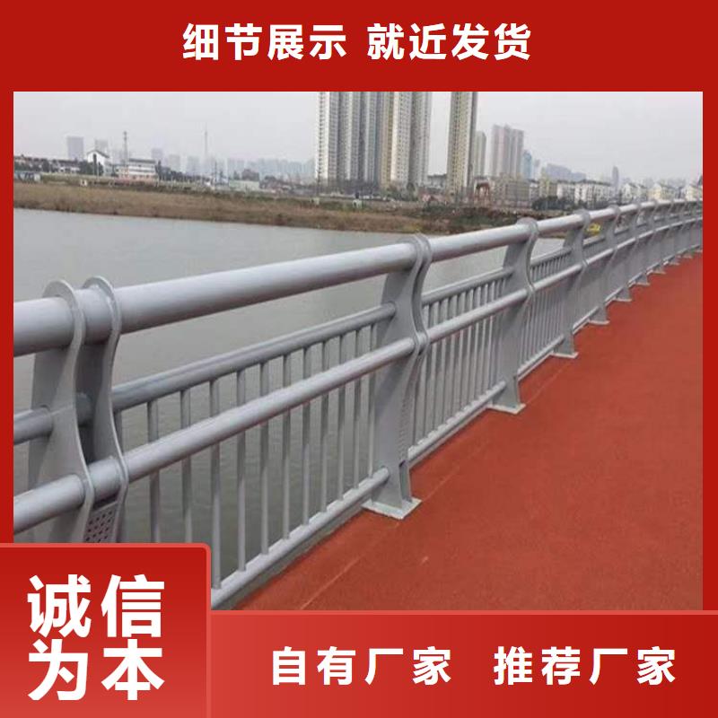 防撞护栏_【桥梁护栏】专注品质