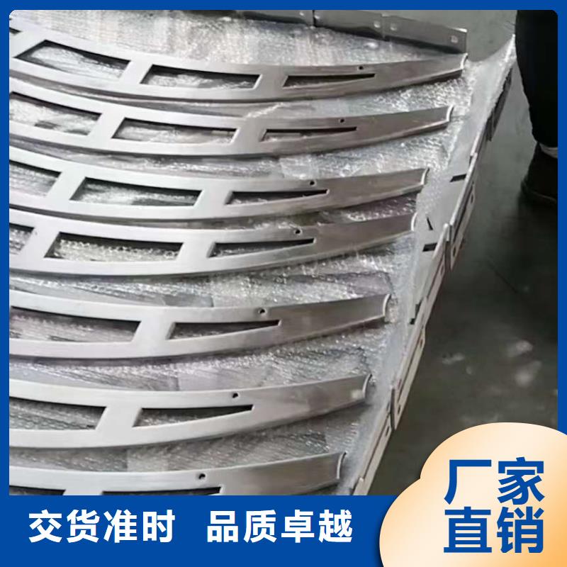护栏厂家直发