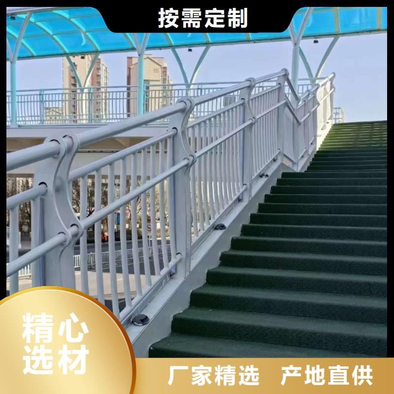  护栏诚信经营