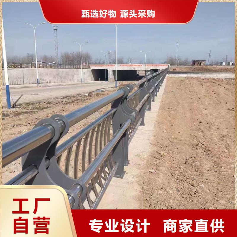 护栏量大从优支持定制