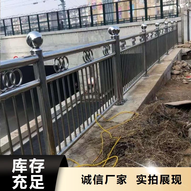 【护栏】不锈钢复合管护栏 高品质诚信厂家