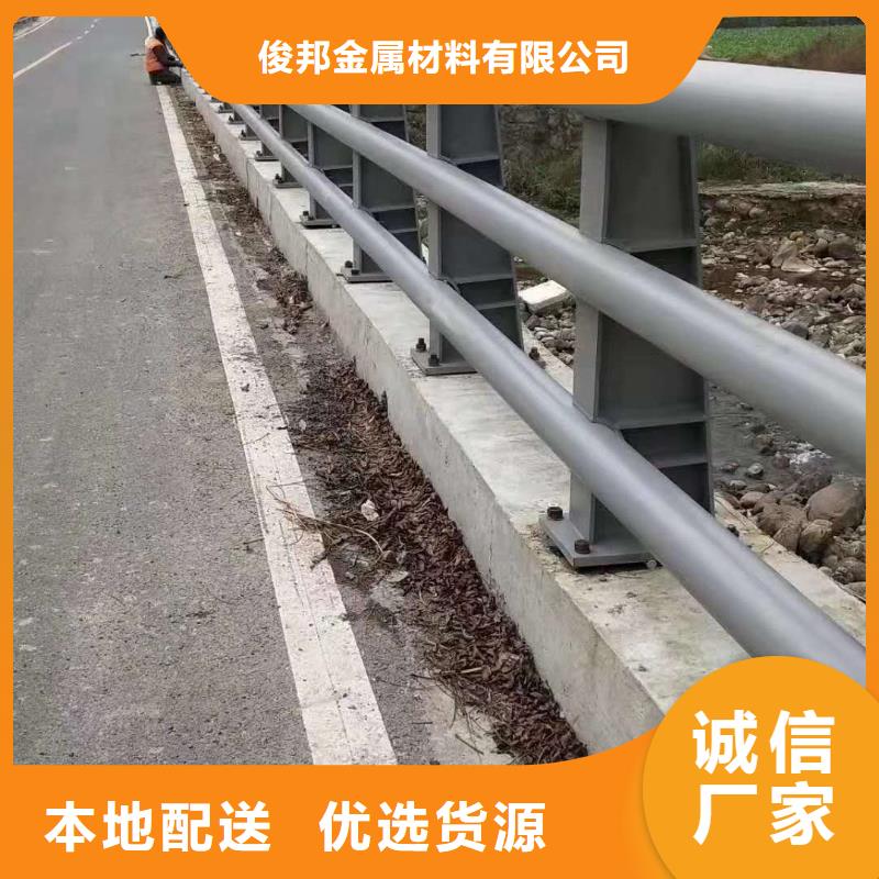  护栏生产加工