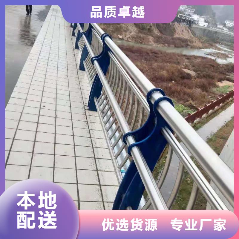 桥梁防撞护栏支持发样品量大从优