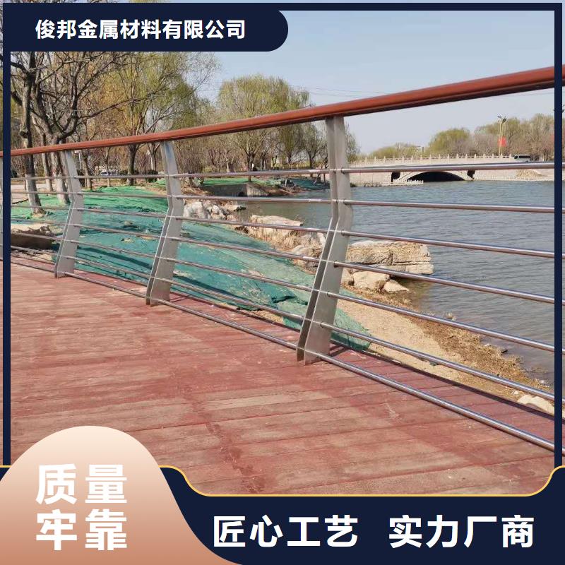 护栏买的放心