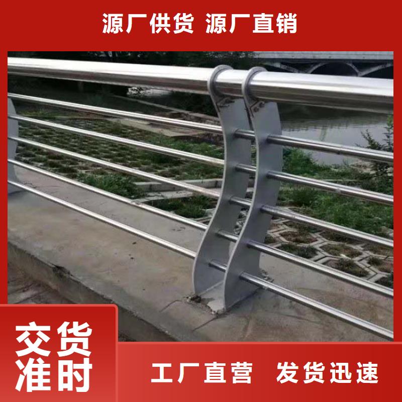 护栏买的放心