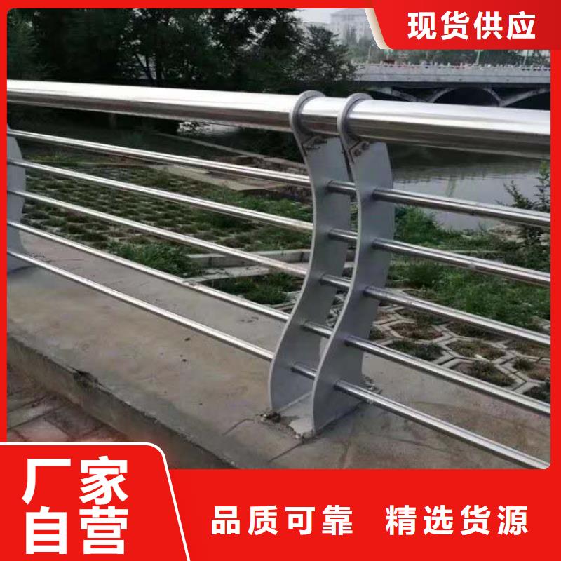  护栏诚信经营