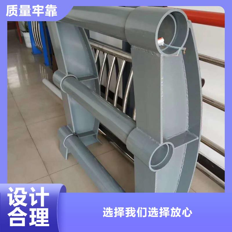 护栏买的放心