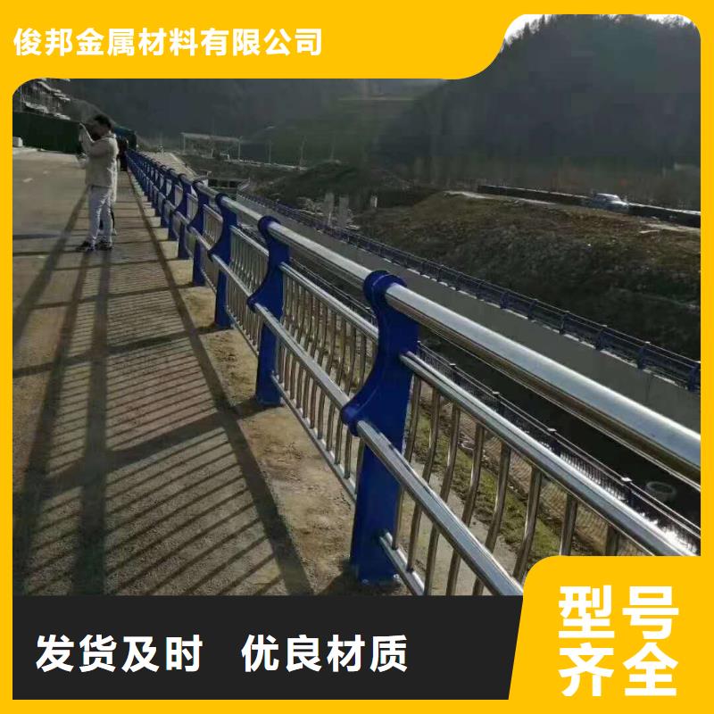护栏好品质用的放心