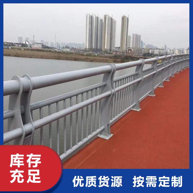 护栏量大从优支持定制