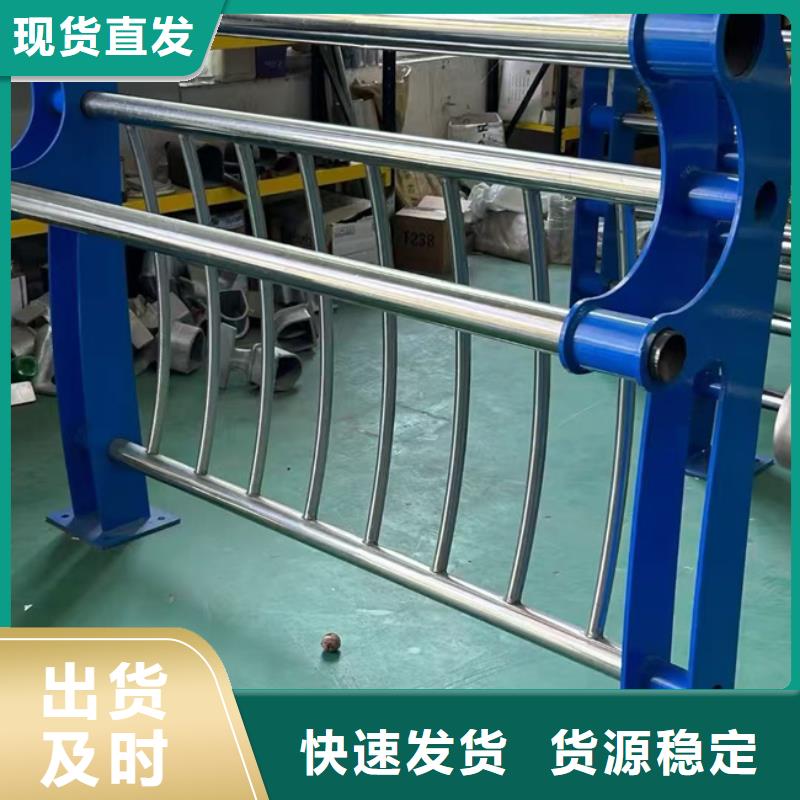 【护栏】不锈钢复合管护栏 高品质诚信厂家
