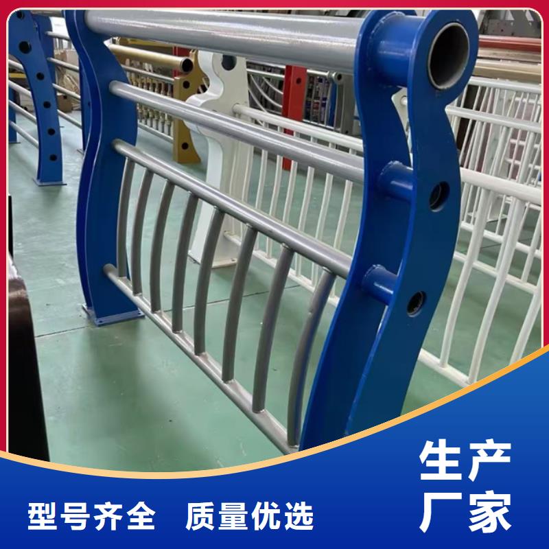  护栏买的放心