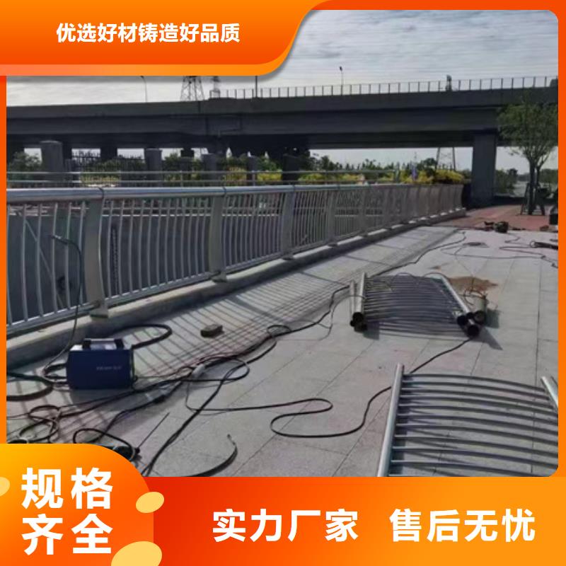 桥梁防撞护栏支持发样品量大从优