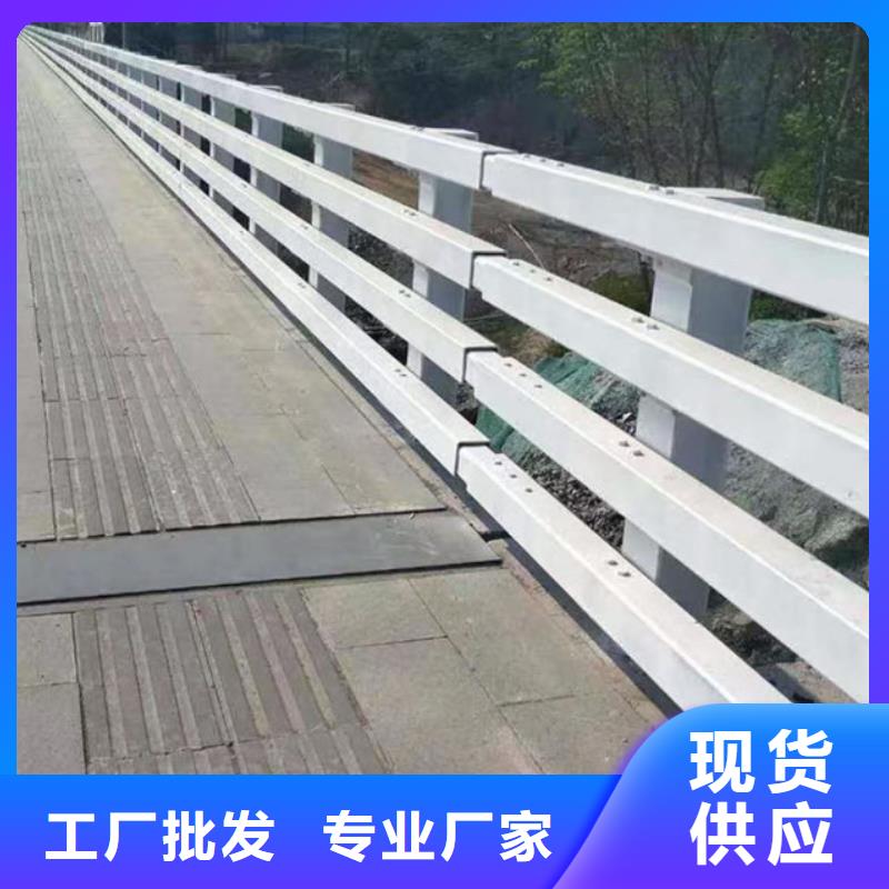  护栏买的放心