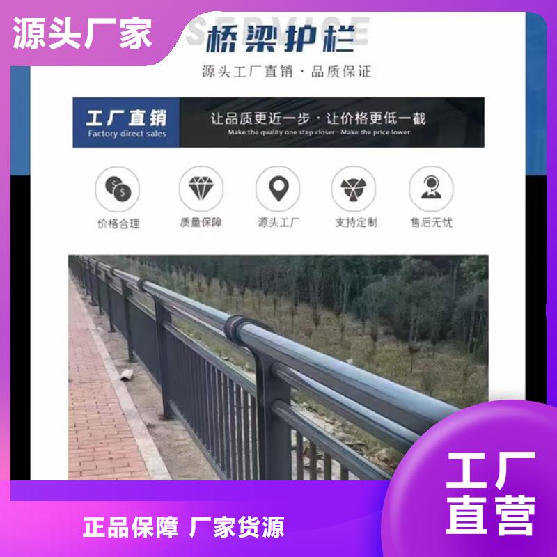 不锈钢护栏支持定制量大从优