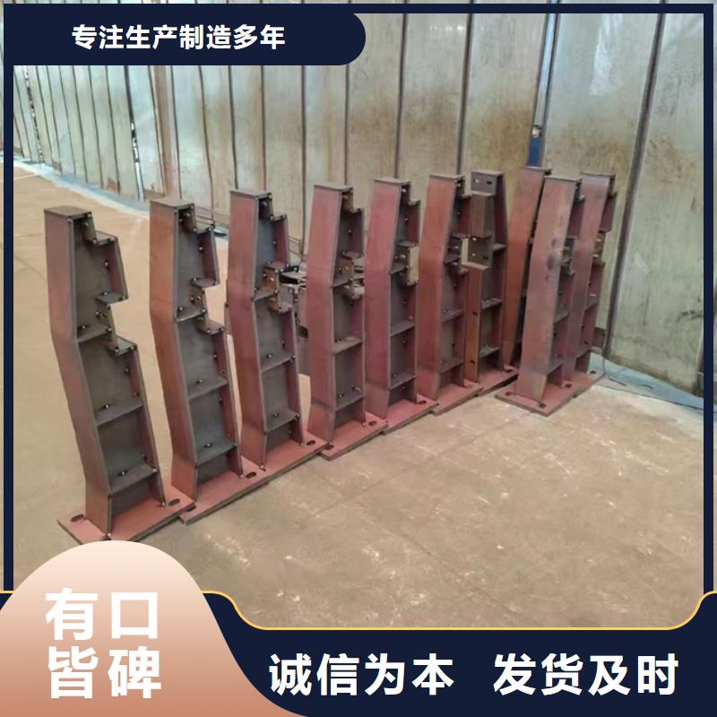 护栏量大从优支持定制