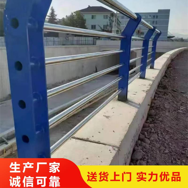  护栏诚信经营