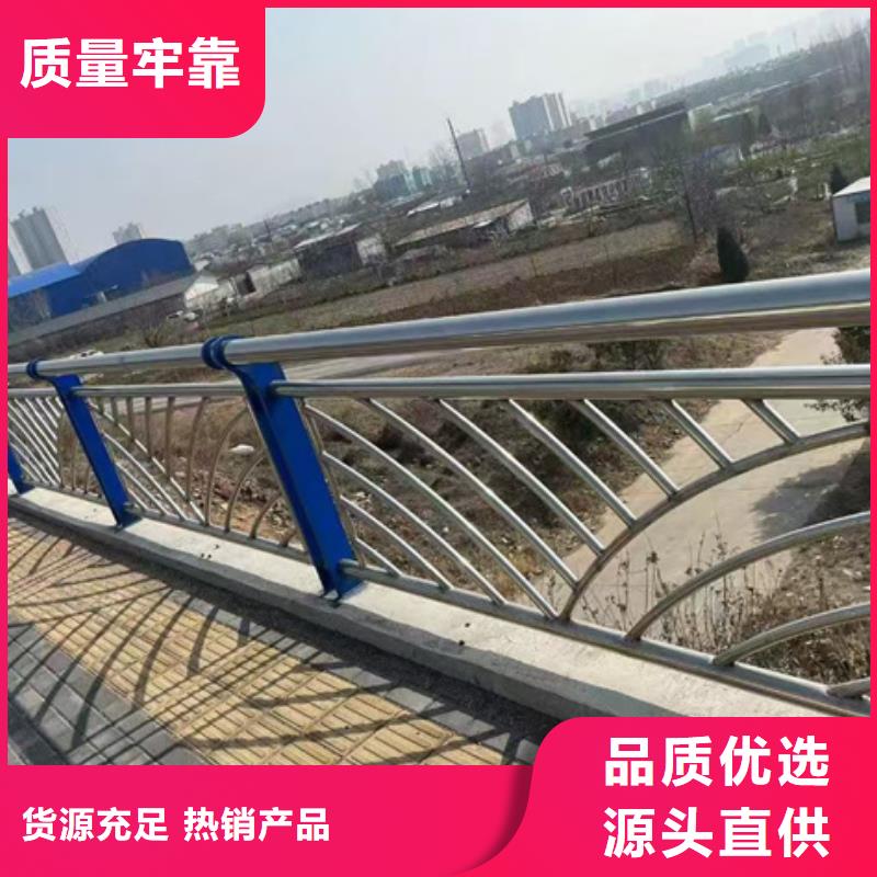 护栏源头直供