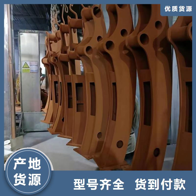护栏厂家直发