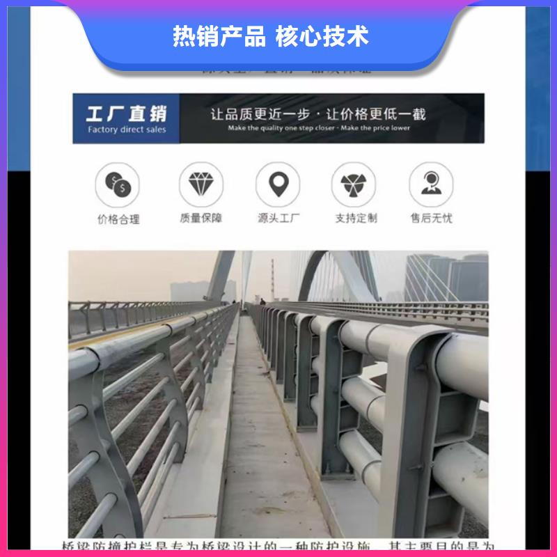 河道灯光护栏量大从优量大从优