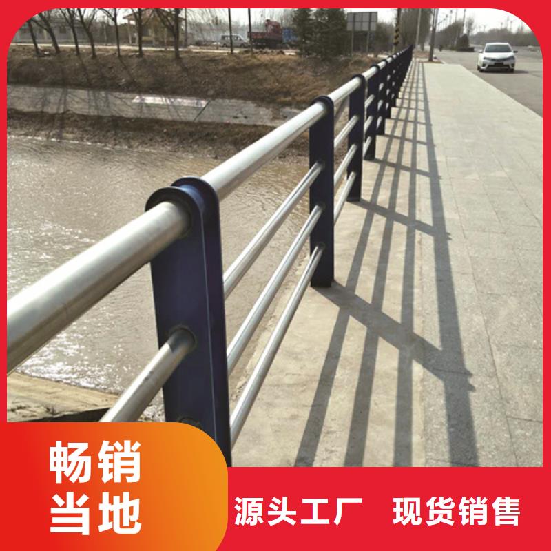 不锈钢复合管防撞护栏_【市政护栏】来图定制量大从优