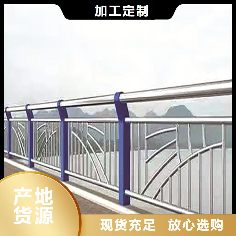 不锈钢复合管防撞护栏河堤护栏专心专注专业