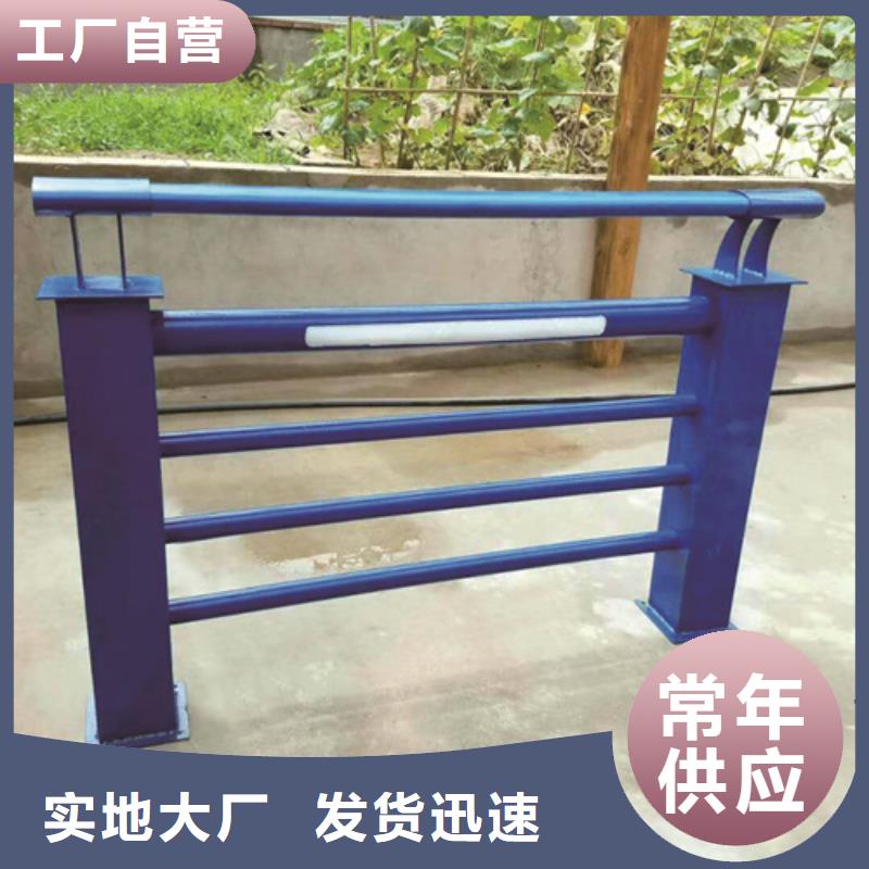 不锈钢复合管防撞护栏河堤护栏专心专注专业