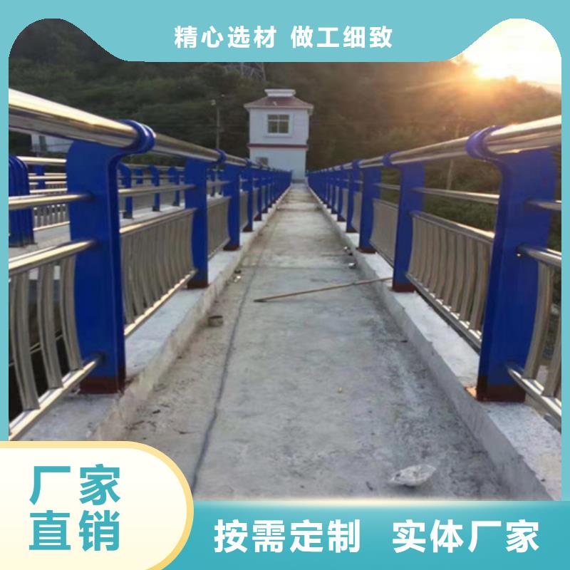 不锈钢复合管防撞护栏河堤护栏专心专注专业