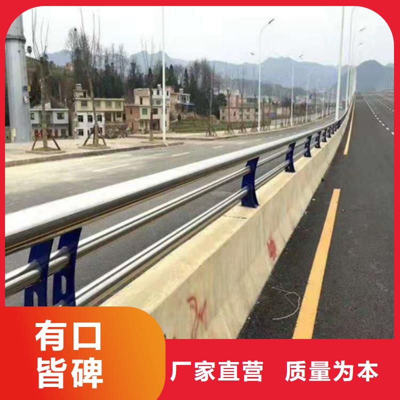 不锈钢复合管防撞护栏_【市政护栏】来图定制量大从优