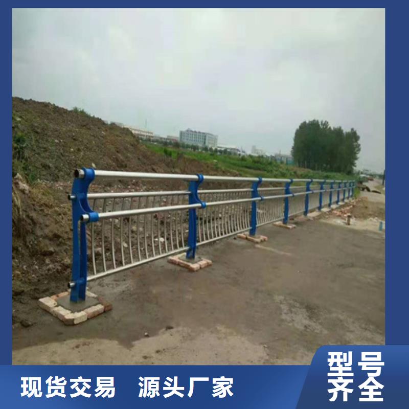 不锈钢复合管防撞护栏_【市政护栏】来图定制量大从优