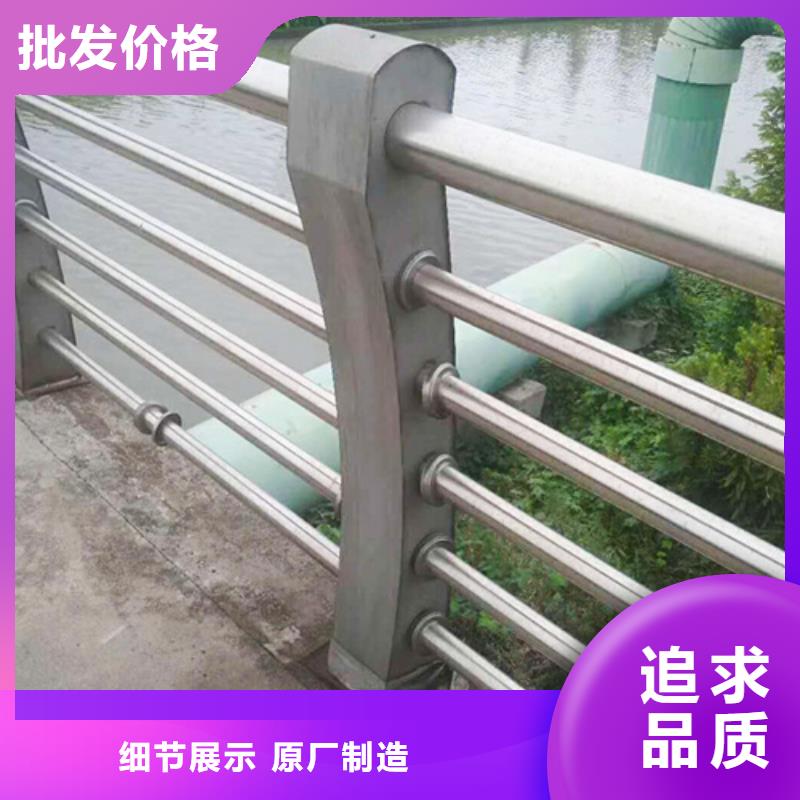 不锈钢复合管防撞护栏_【市政护栏】来图定制量大从优