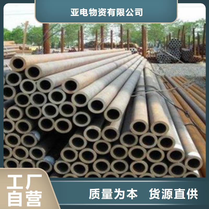 异型钢管视频-台湾异型钢管-【当地】可服务区域