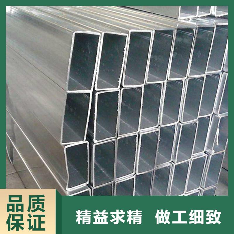 异型钢管视频-异型钢管|安徽省合肥市|长丰|庐江|亳州|六安|黄山|巢湖|蚌埠|安庆|宣城