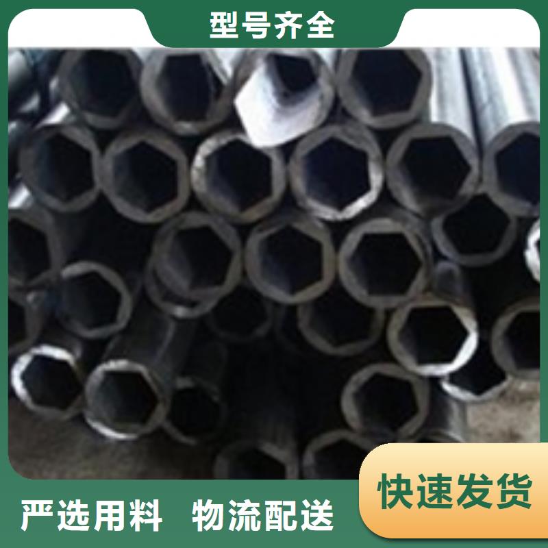 异型钢管视频-官渡|盘龙|楚雄|德宏|怒江|红河|西双版纳|丽江亚电异型钢管_ 亚电物资(昆明市分公司)