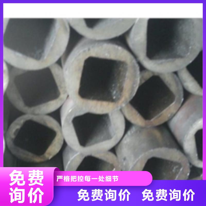 异型钢管视频-官渡|盘龙|楚雄|德宏|怒江|红河|西双版纳|丽江亚电异型钢管_ 亚电物资(昆明市分公司)