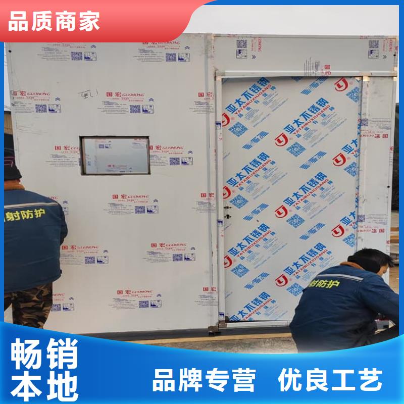 折叠移动式铅房供应商报价