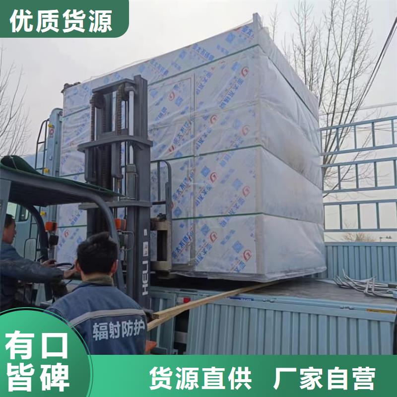 7毫米铅房_厂家直销_价格优惠