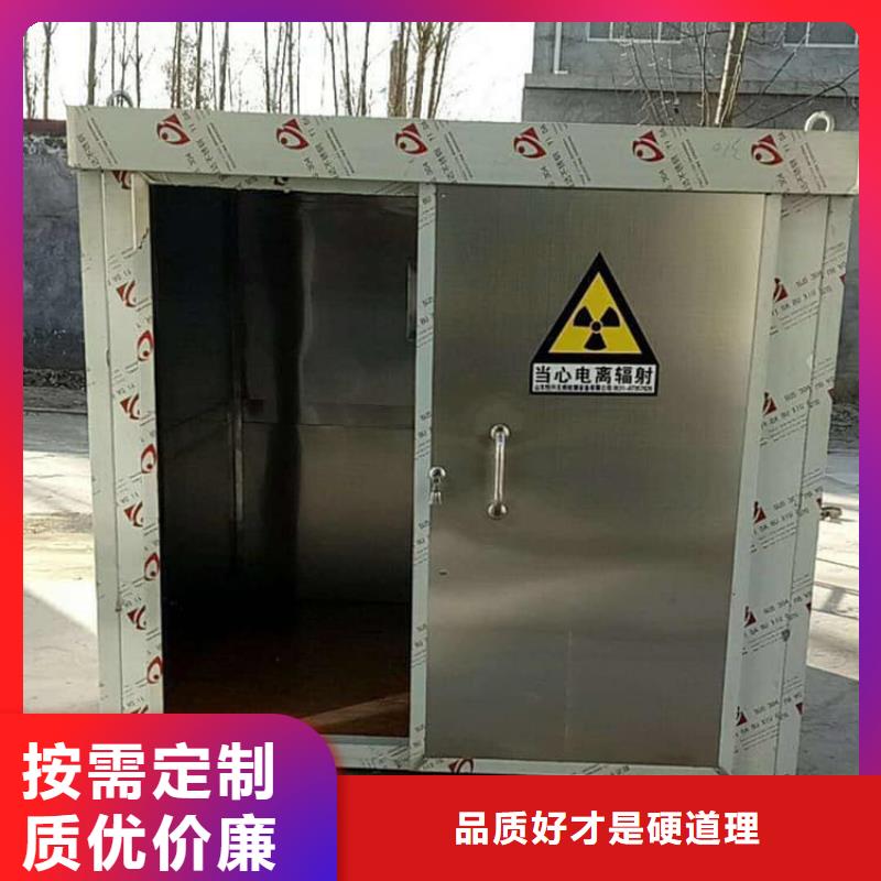 辐射屏蔽铅房-辐射屏蔽铅房放心之选