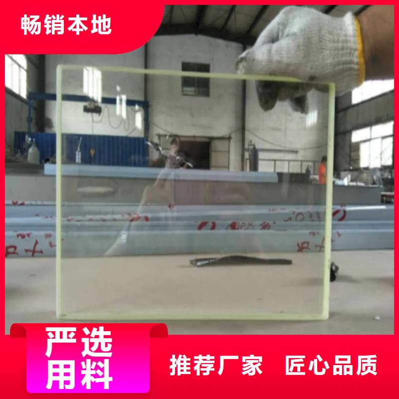铅玻璃1000*800mm品质保证