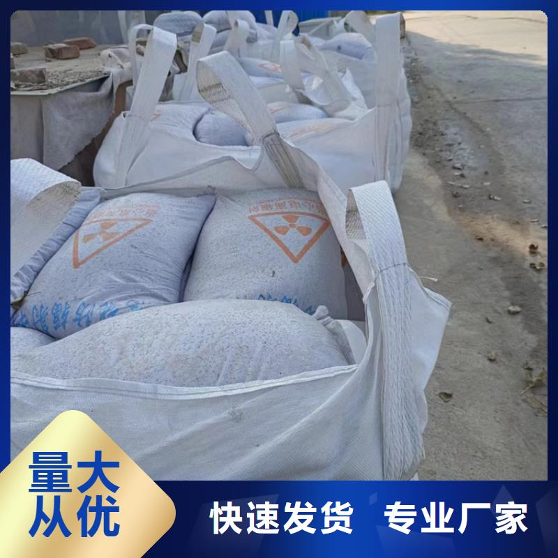 定制防护钡砂涂料_优质厂家