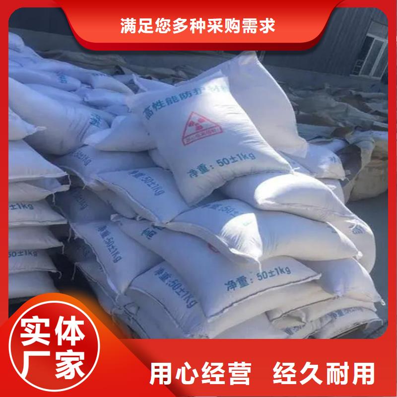 定制防护钡砂涂料_优质厂家