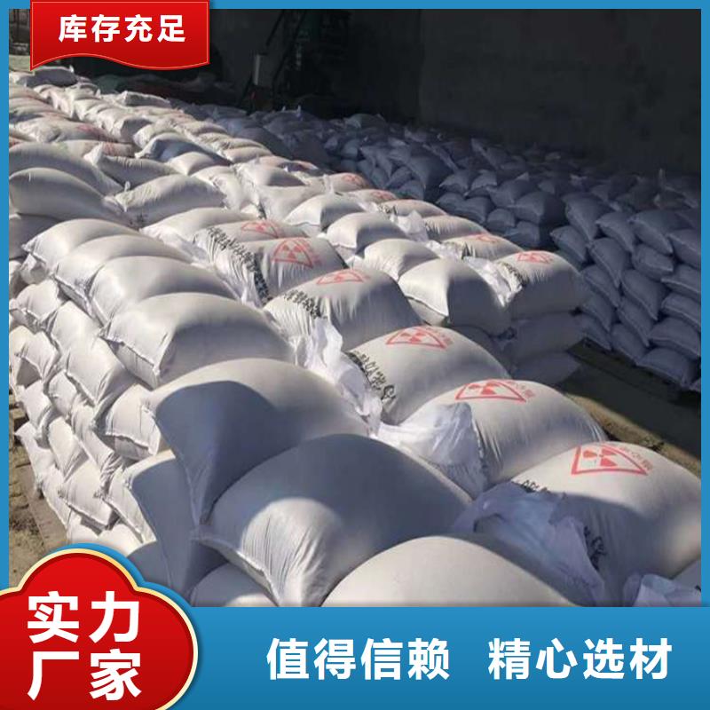 硫酸钡砂浆、硫酸钡砂浆厂家_大量现货