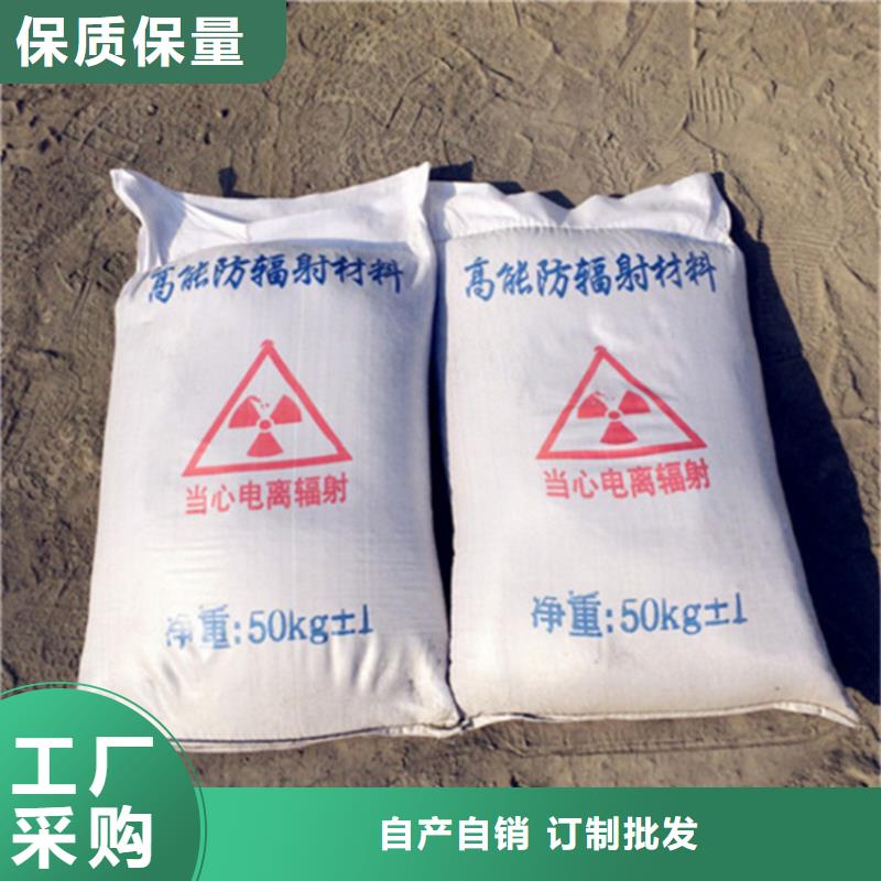 定制防护钡砂涂料_优质厂家